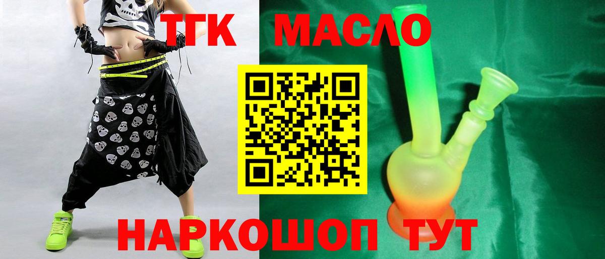 Cocaine  Великие Луки  Вход с VPN  ТГК  Гашиш  Марихуана  Мефедрон кристаллы  ГАШИШ 