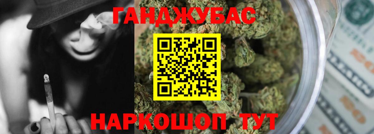 Шишки марихуана планчик Великие Луки